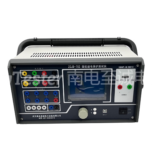 ZCJB-702微机继电保护测试仪 ZCJB-702微机继电保护测试仪