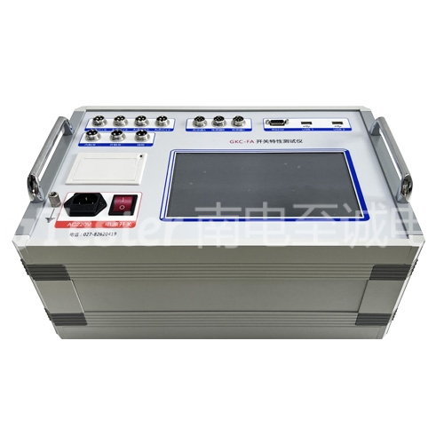 GKC-FA高压开关机械特性测试仪 GKC-FA高压开关机械特性测试仪