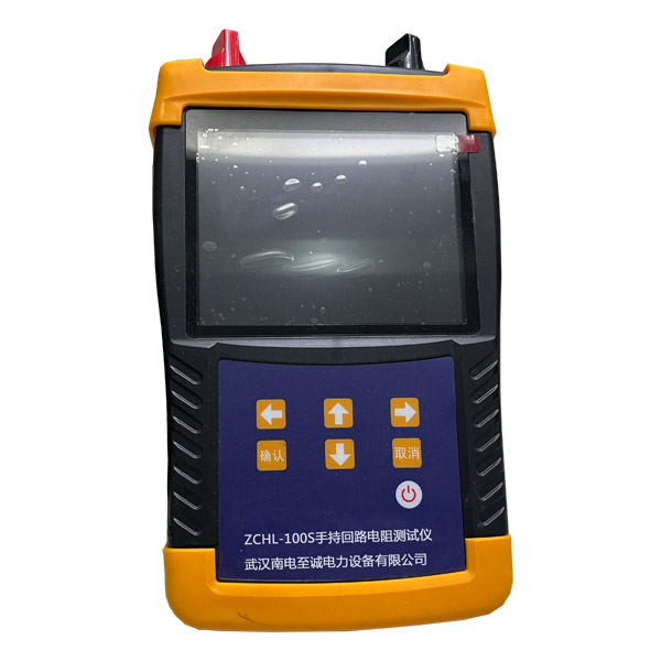 ZCHL-100S手持回路电阻测试仪 ZCHL-100S手持回路电阻测试仪